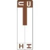 Medical Arts PressĀ® H And U Name Labels, Dark Brown, SmeadĀ® Alpha-ZĀ® Compatible 2 Medical Arts PressĀ® H And U Name Labels, Dark Brown, SmeadĀ® Alpha-ZĀ® Compatible -Bostich Shop m002400904 s7